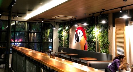 Restaurant 9